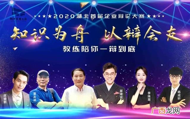 大学生创业弊大于利的例子,大学生创业弊大于利辩论赛攻辩小结