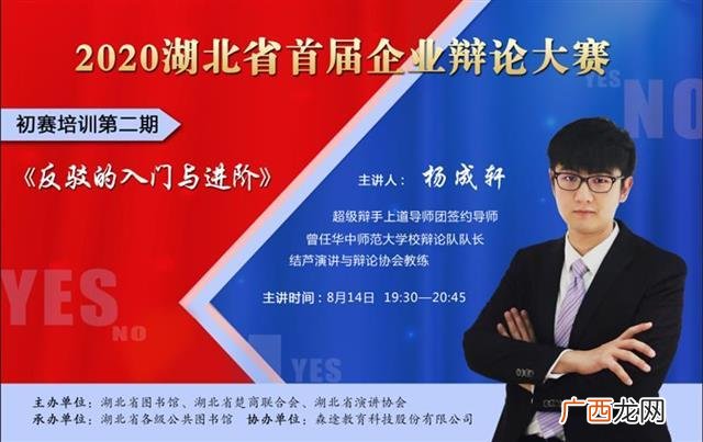 大学生创业弊大于利的例子,大学生创业弊大于利辩论赛攻辩小结