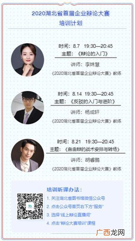 大学生创业弊大于利的例子,大学生创业弊大于利辩论赛攻辩小结