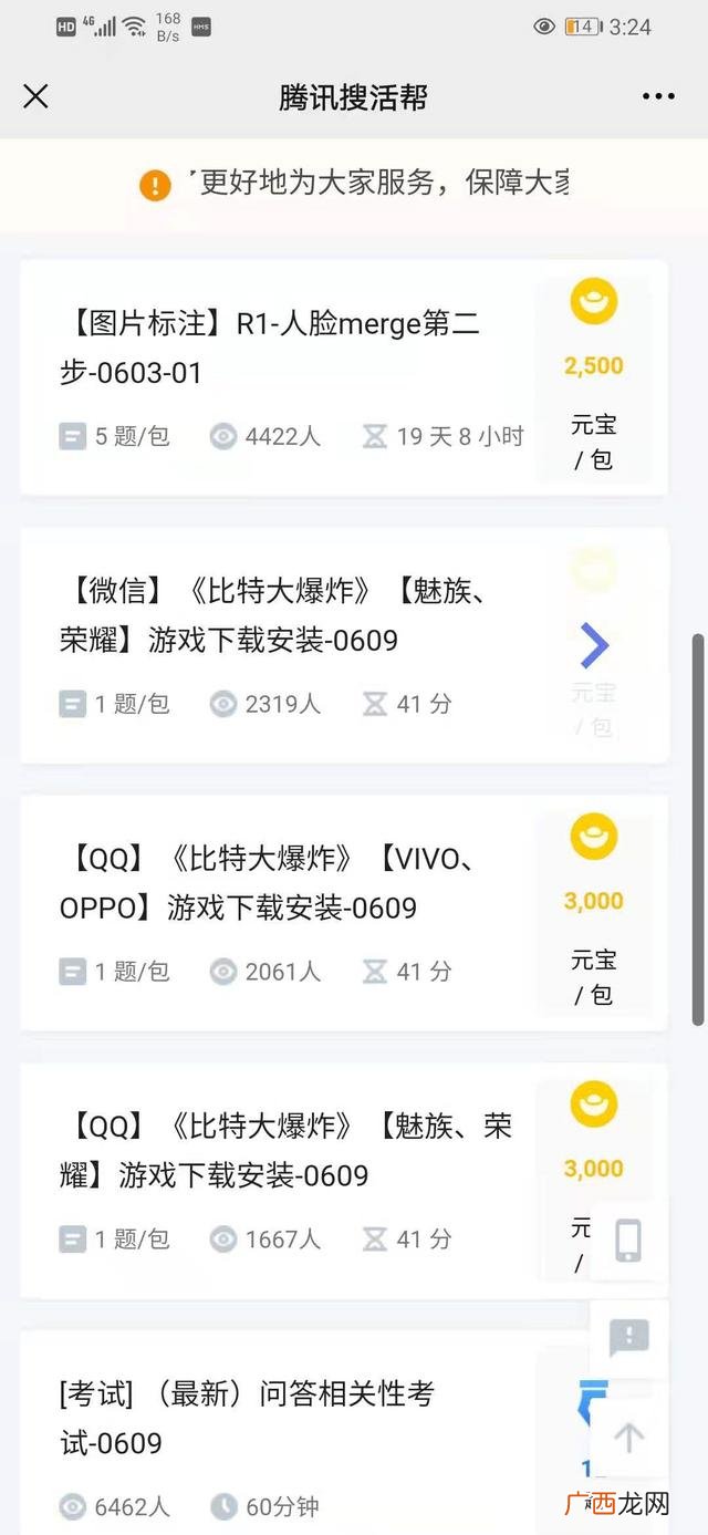 如何才能赚钱,怎么才能一天赚60