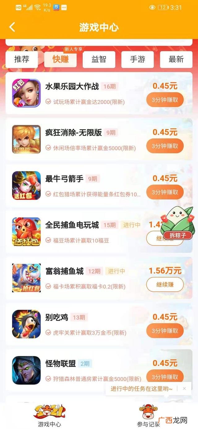 如何才能赚钱,怎么才能一天赚60