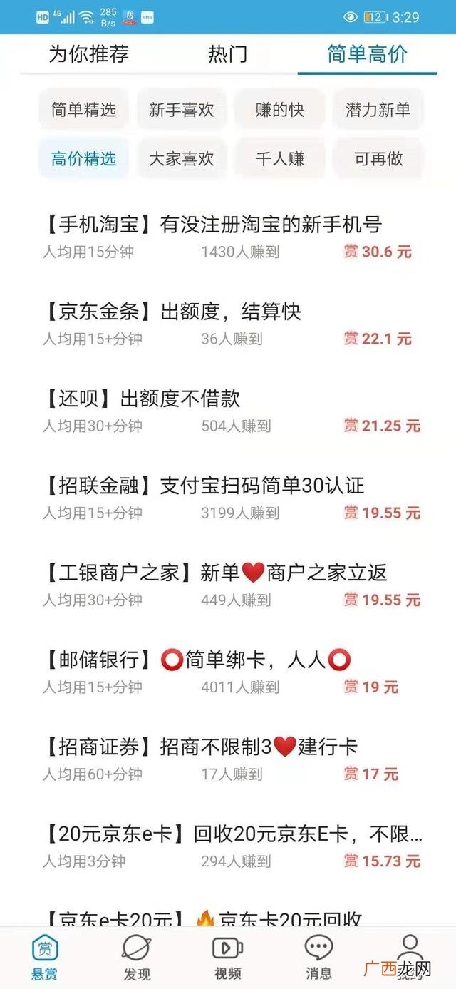 如何才能赚钱,怎么才能一天赚60