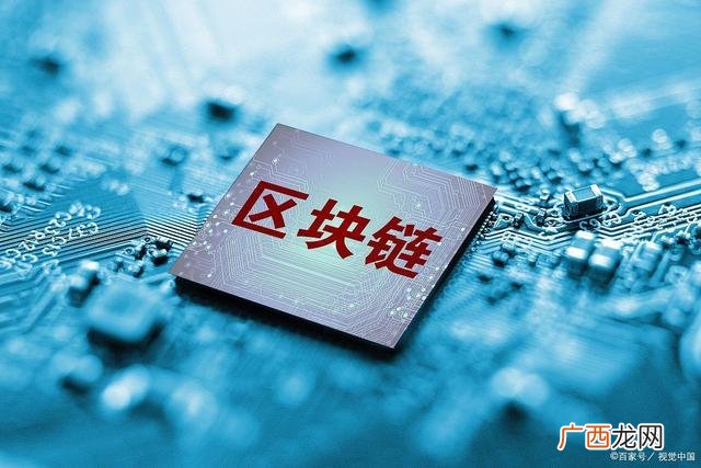 区块链是什么行业 区块链与创新创业