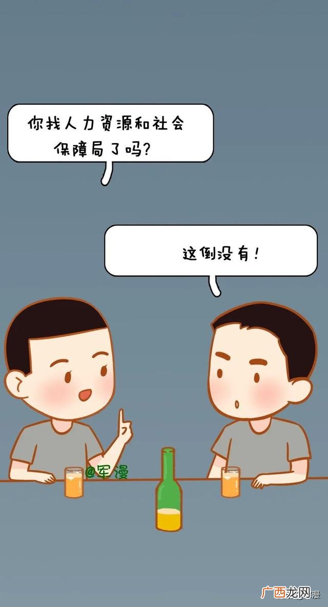 国家免息创业贷款15万 年轻人创业贷款怎么贷