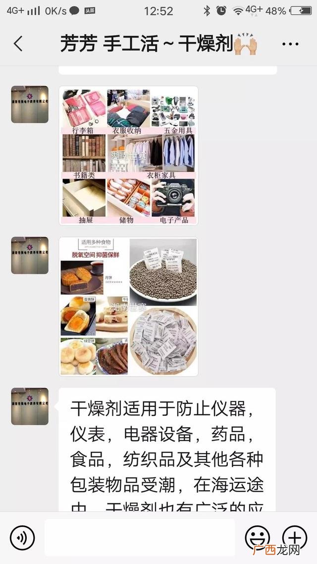 交钱做手工可靠吗 交钱的手工活