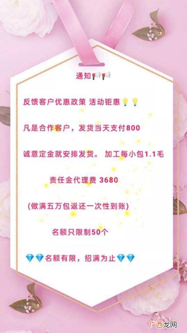 交钱做手工可靠吗 交钱的手工活