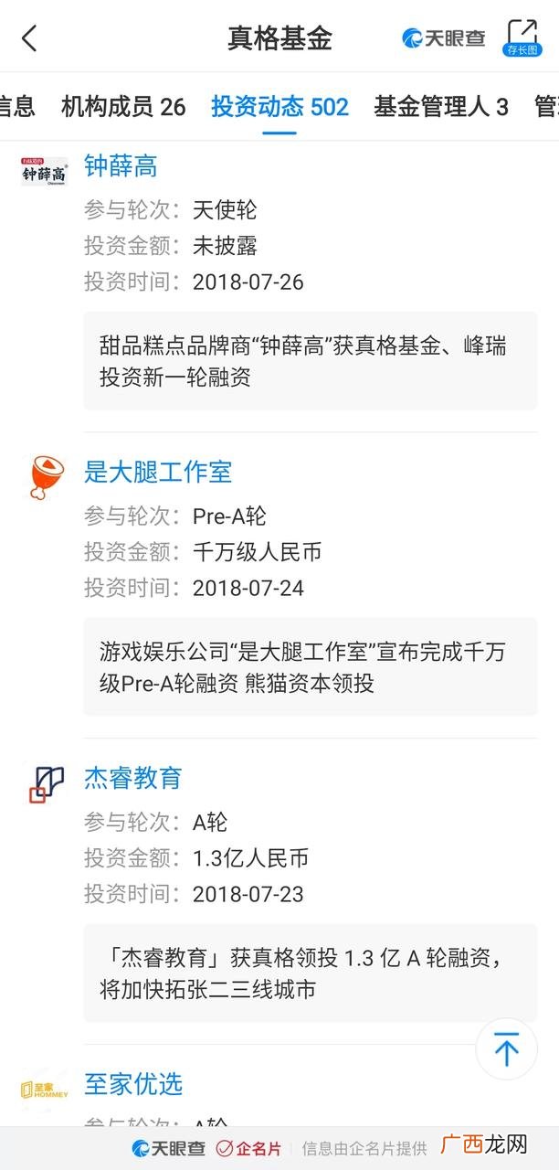 家人支持我们创业的原因 创业家里人反对