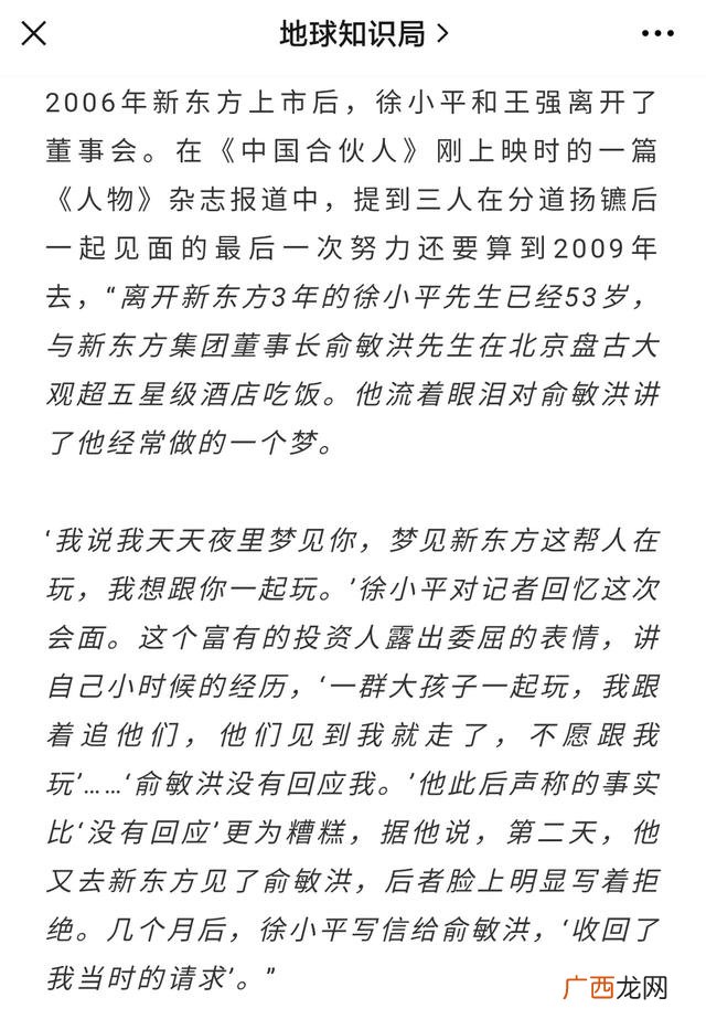 家人支持我们创业的原因 创业家里人反对