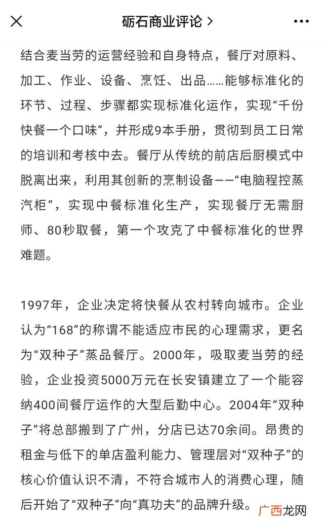 家人支持我们创业的原因 创业家里人反对