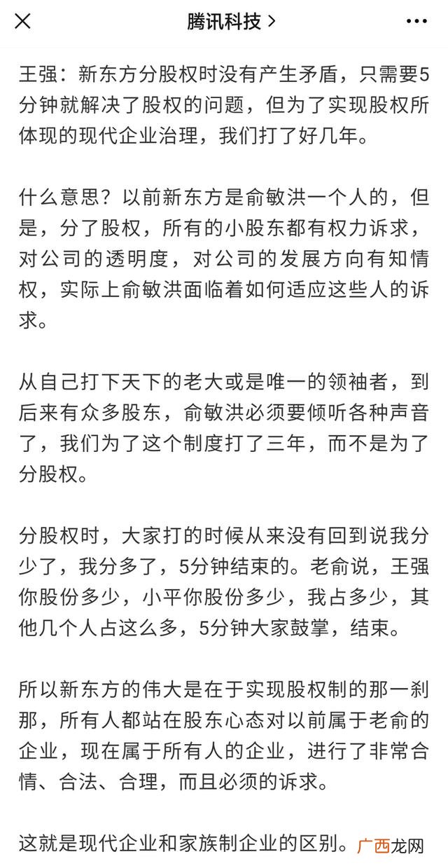 家人支持我们创业的原因 创业家里人反对