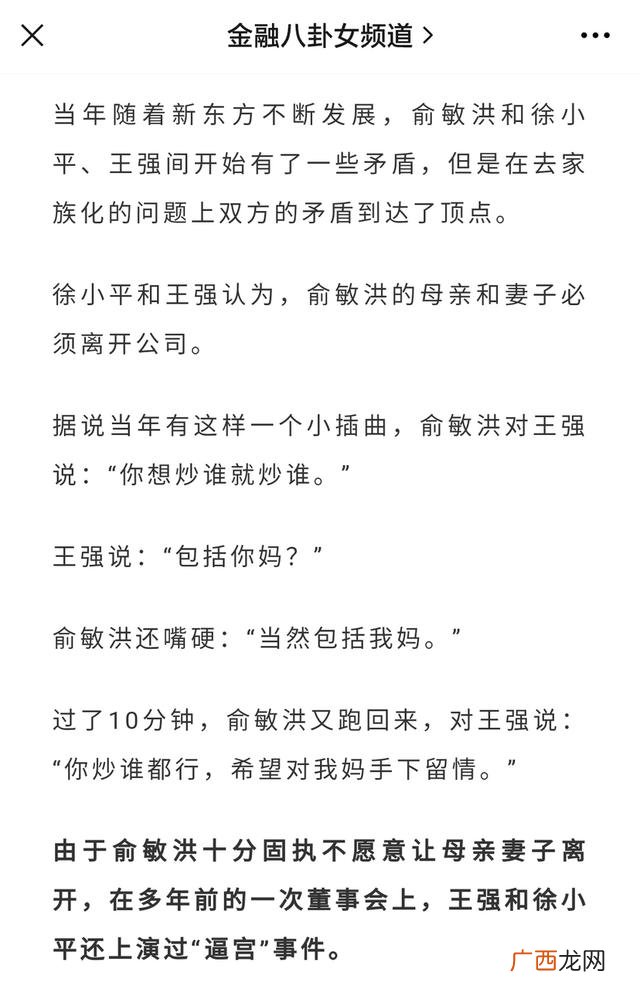 家人支持我们创业的原因 创业家里人反对