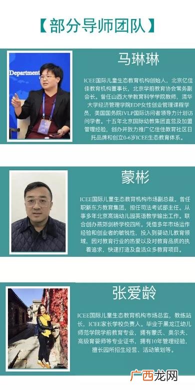 托儿所创业计划书30000 托儿所创业计划书范文