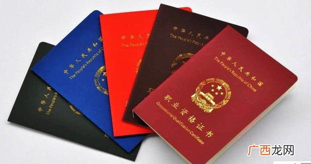 容易考的国家级证书 含金量高容易考的证书