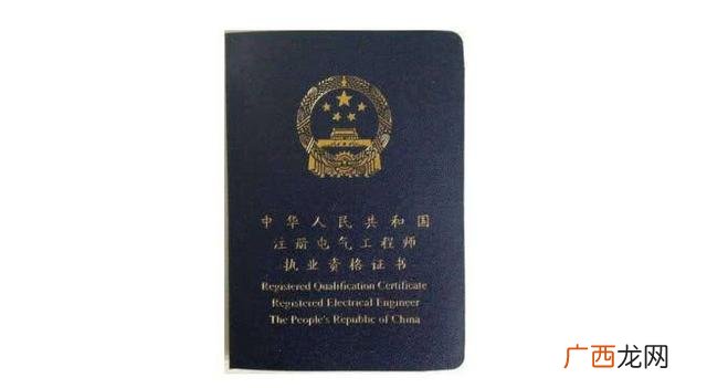 容易考的国家级证书 含金量高容易考的证书