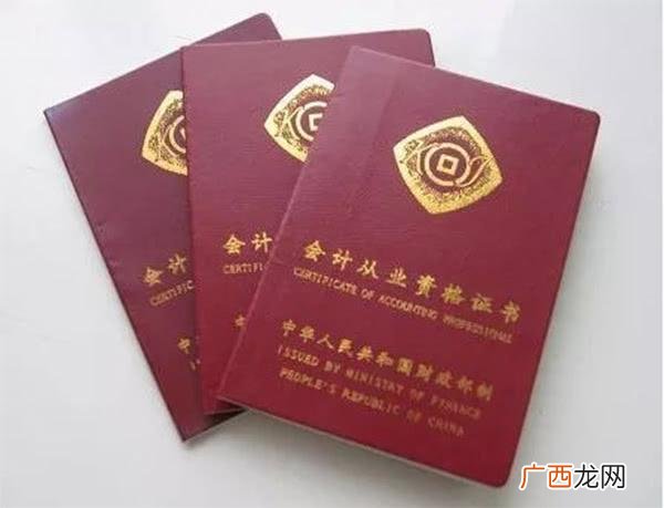 容易考的国家级证书 含金量高容易考的证书