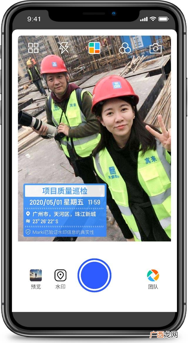 建筑工程立项到竣工程序 立项目流程