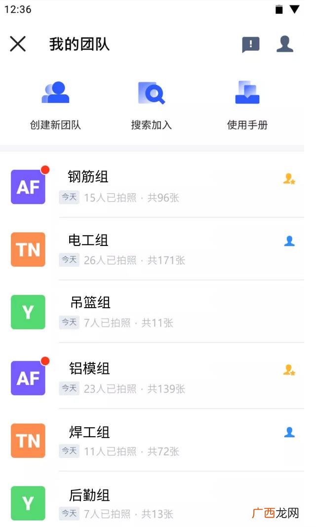 建筑工程立项到竣工程序 立项目流程