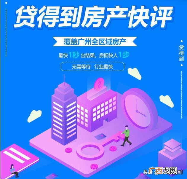 十大不起眼的赚钱行业 广州创业贷