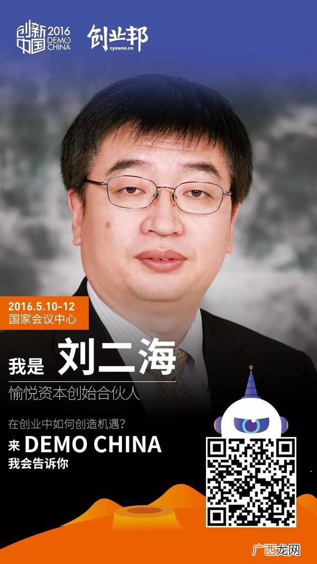 小额创业好项目 创业邦地址