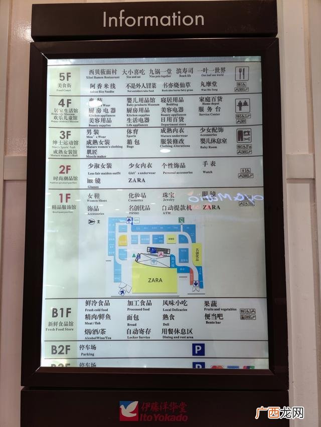 成都最大的商场叫什么 成都商场购物中心排名
