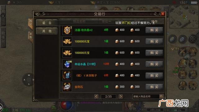 传奇打米是真的吗-,传奇打金靠谱吗