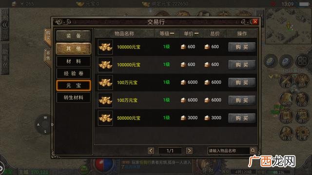 传奇打米是真的吗-,传奇打金靠谱吗