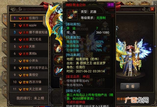 传奇打米是真的吗-,传奇打金靠谱吗