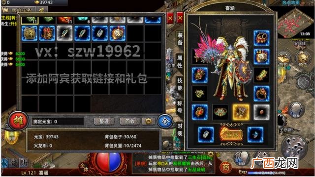 传奇打米是真的吗-,传奇打金靠谱吗