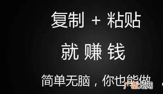 不起眼的暴利小生意 怎样创业开公司当老板