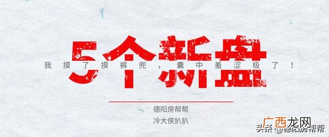 创新创业孵化项目,德阳创新创业孵化园