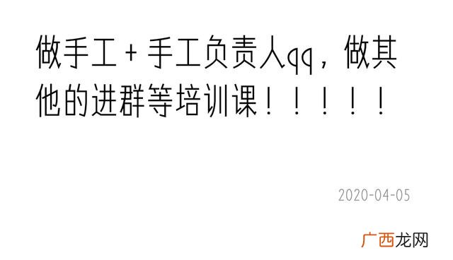 代加工手工活厂家,手工活加工加盟需要注意什么