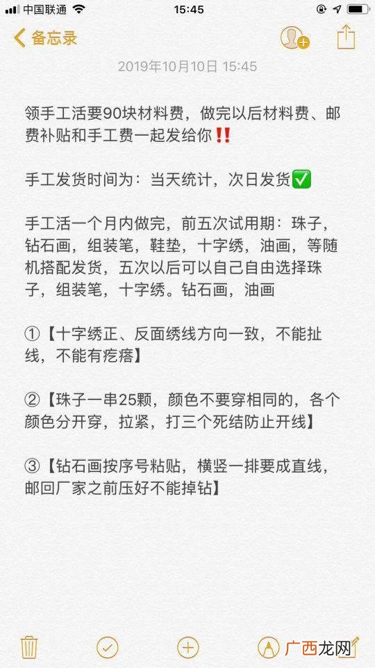 代加工手工活厂家,手工活加工加盟需要注意什么