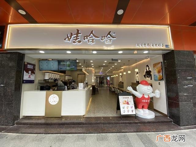 喜茶加盟费用大约多少 益禾堂加盟店费用