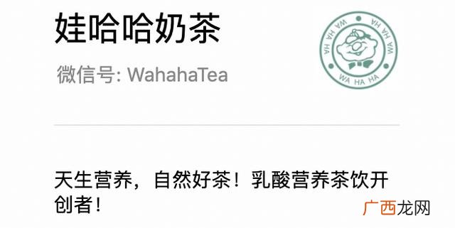 喜茶加盟费用大约多少 益禾堂加盟店费用