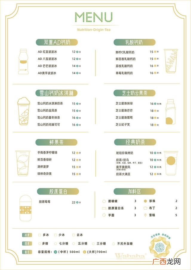 喜茶加盟费用大约多少 益禾堂加盟店费用