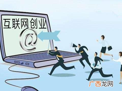 三无创业者 三无创业者是指