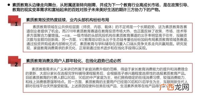 初中生怎么创业当老板 初中生如何创业1717