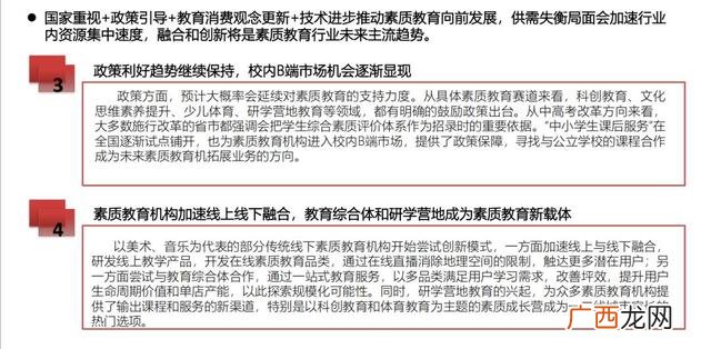 初中生怎么创业当老板 初中生如何创业1717