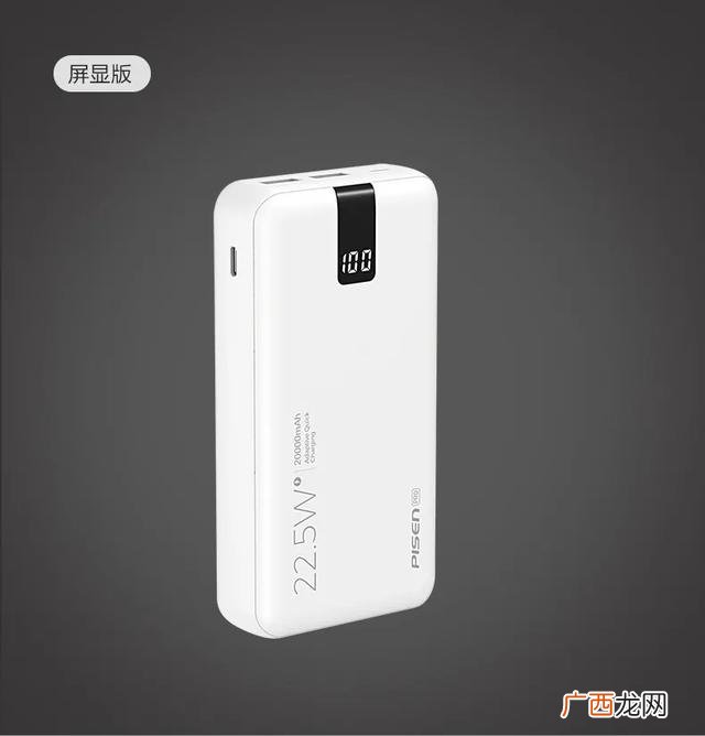 品胜充电宝 充电宝价格一般是多少