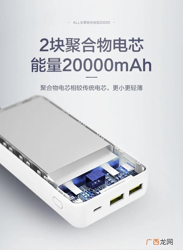 品胜充电宝 充电宝价格一般是多少