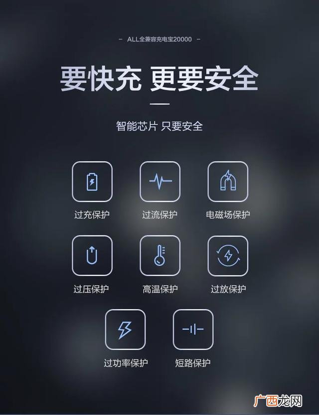 品胜充电宝 充电宝价格一般是多少