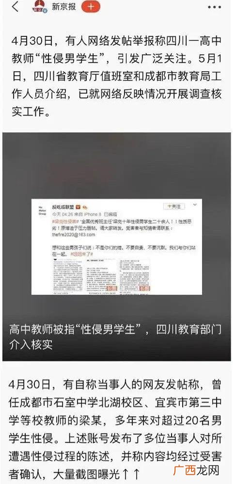 一只小胖幼师视频 于小胖创业视频