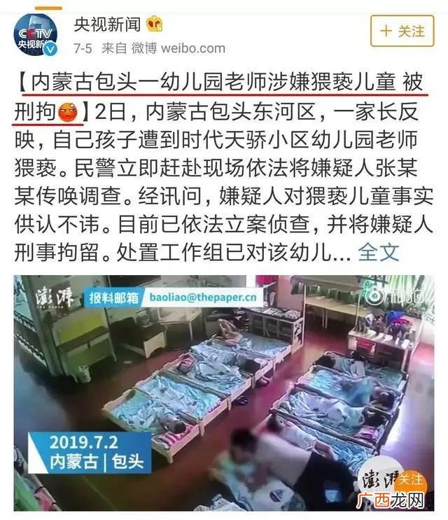 一只小胖幼师视频 于小胖创业视频