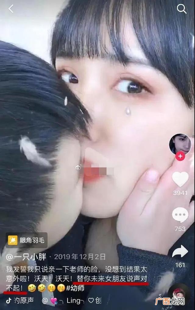 一只小胖幼师视频 于小胖创业视频