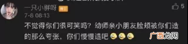 一只小胖幼师视频 于小胖创业视频