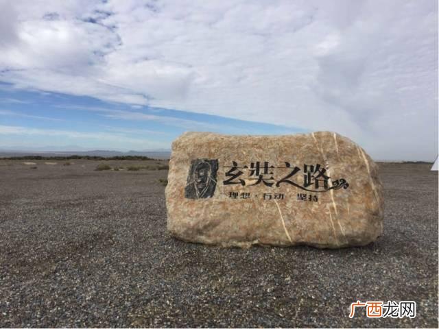 戈壁行是啥,创业戈壁行