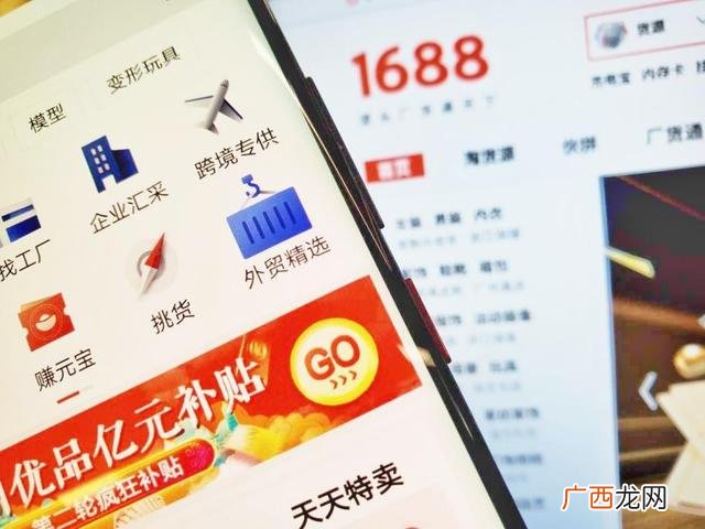 我想带货怎么找货源,1688零食批发厂家
