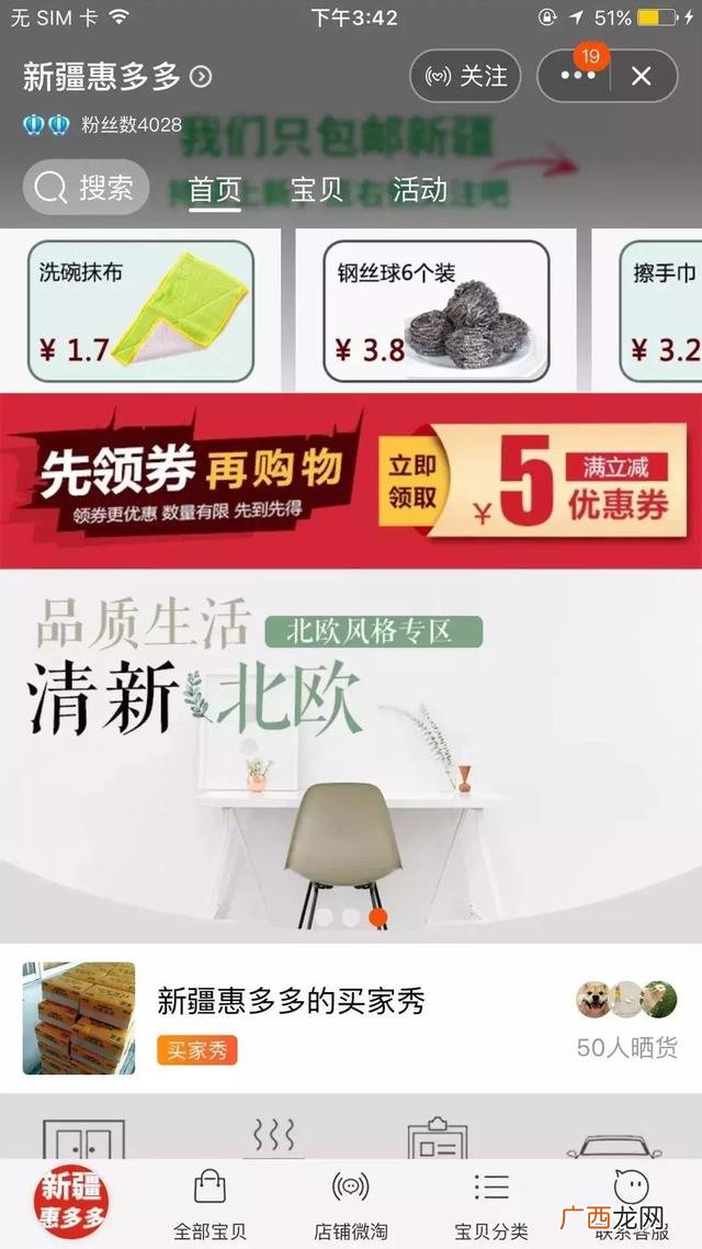 3元一斤小食品批发,乌鲁木齐网红零食进货渠道