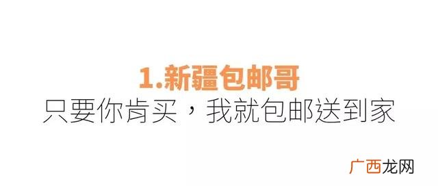 3元一斤小食品批发,乌鲁木齐网红零食进货渠道