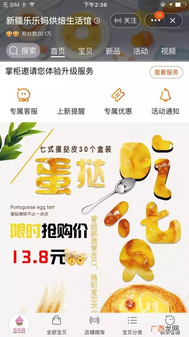 3元一斤小食品批发,乌鲁木齐网红零食进货渠道